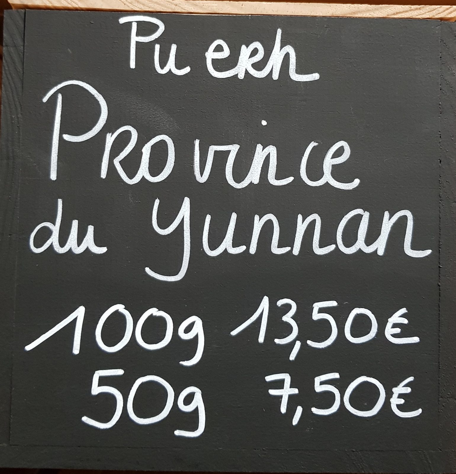Pu erh - photo 1