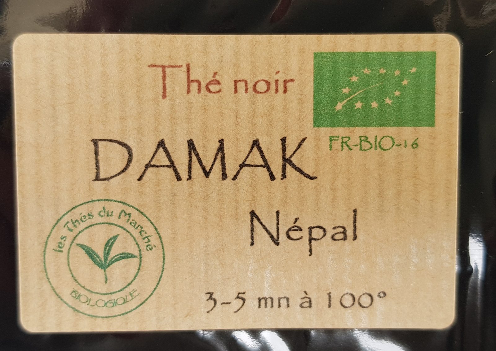 Damak - photo 2
