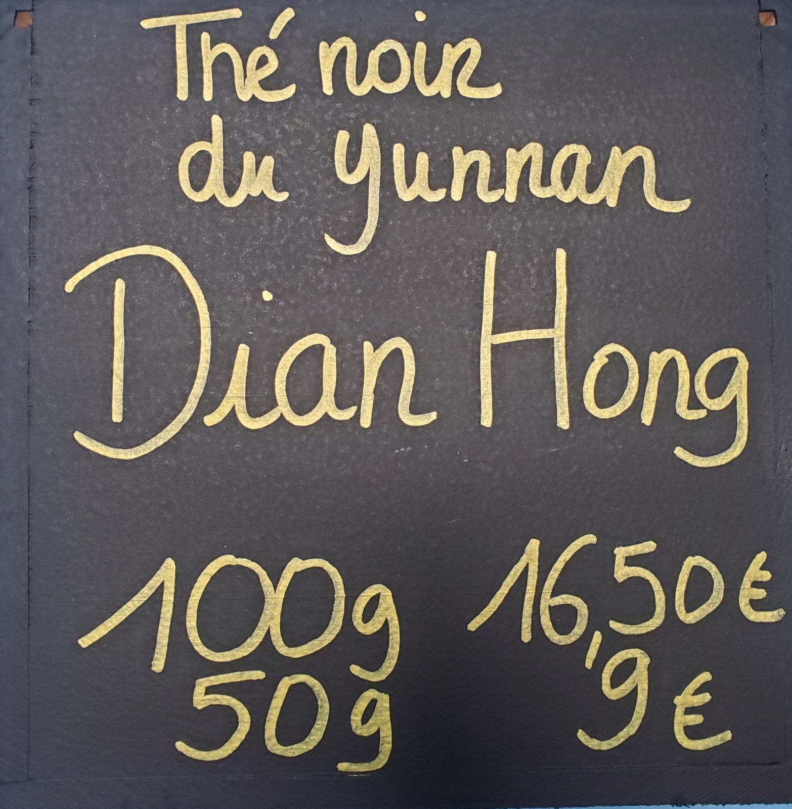 Dian Hong - photo 3