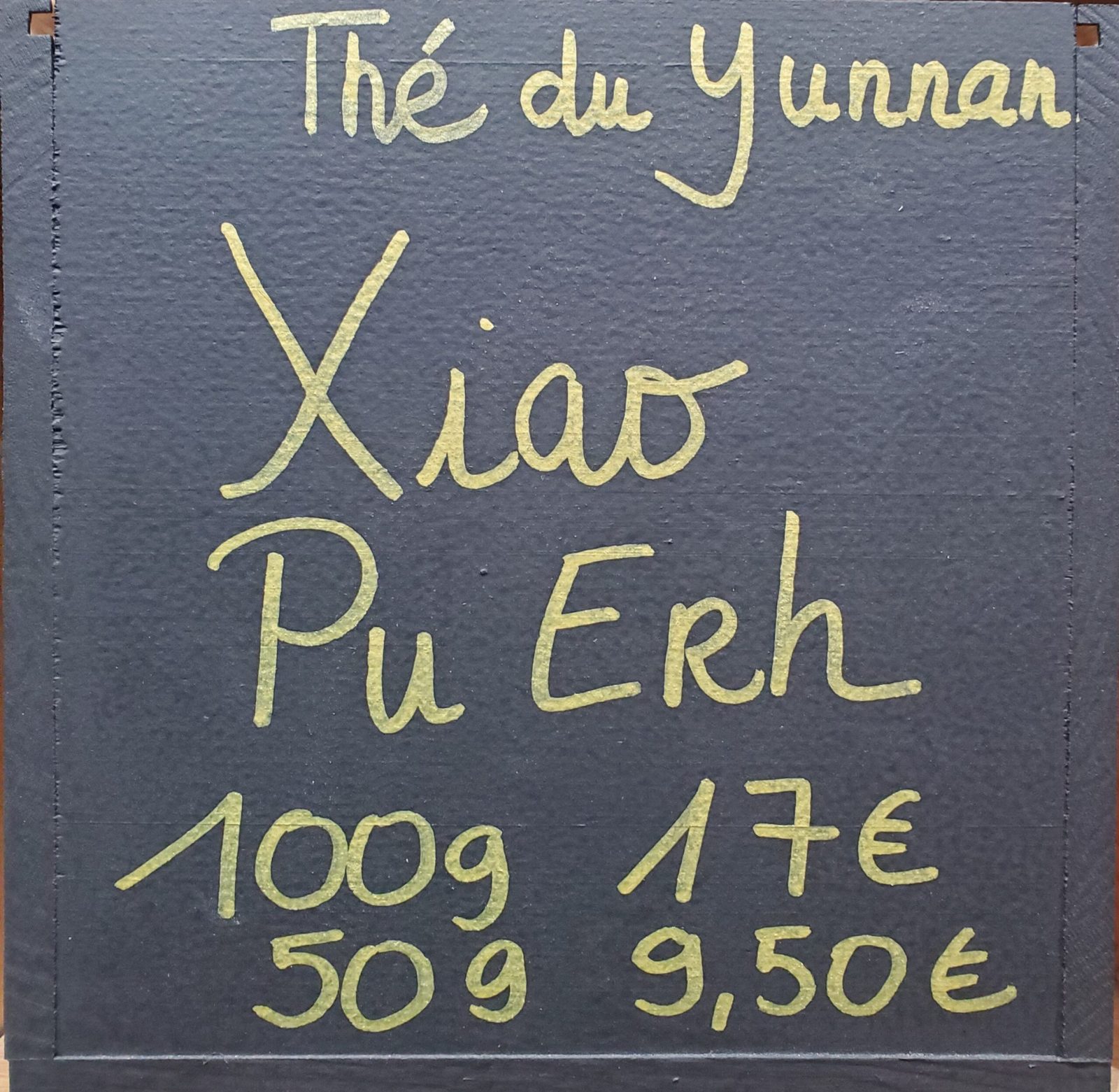 Xiao Pu Erh - photo 3