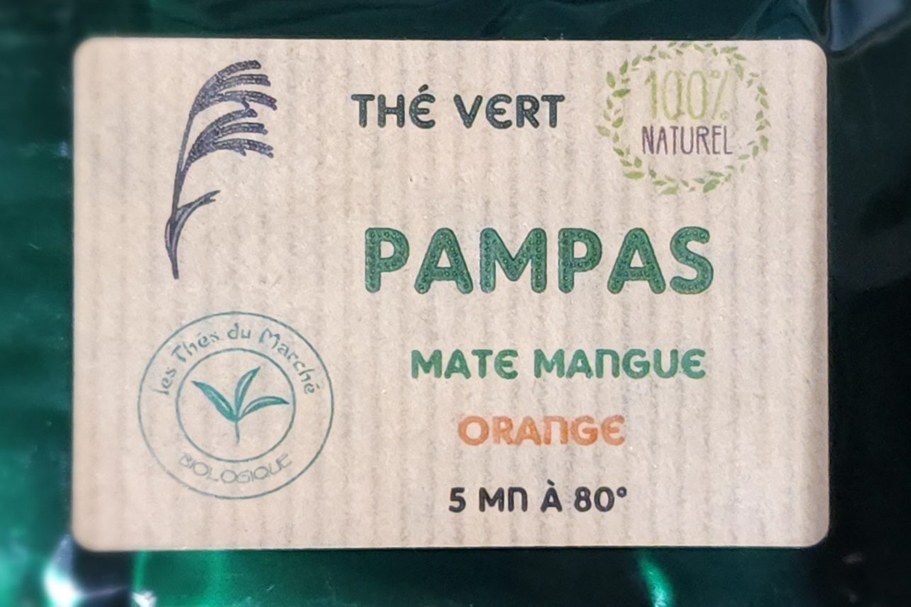 Pampas - photo 3