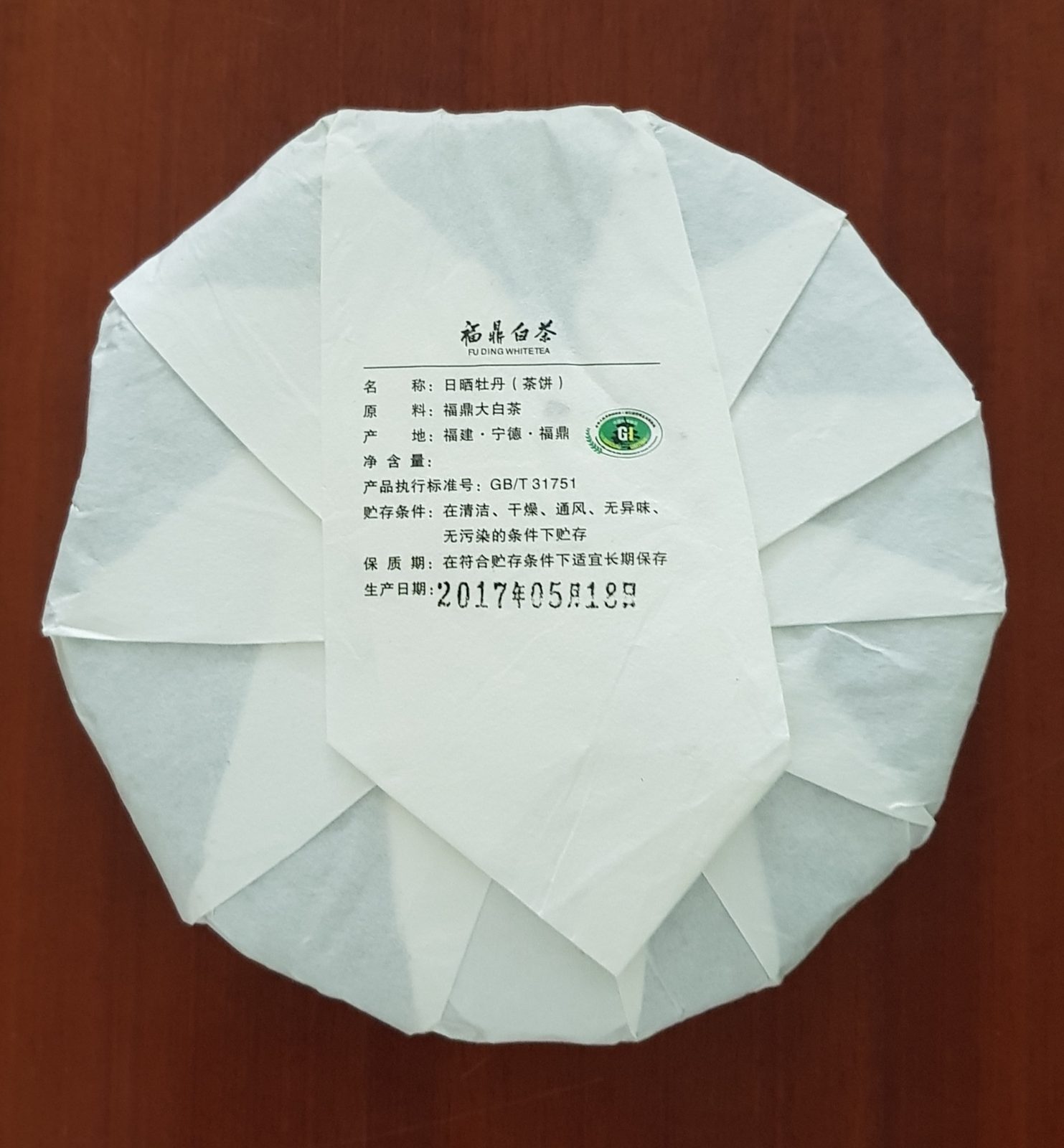 Galette de thé blanc compressée - photo 2