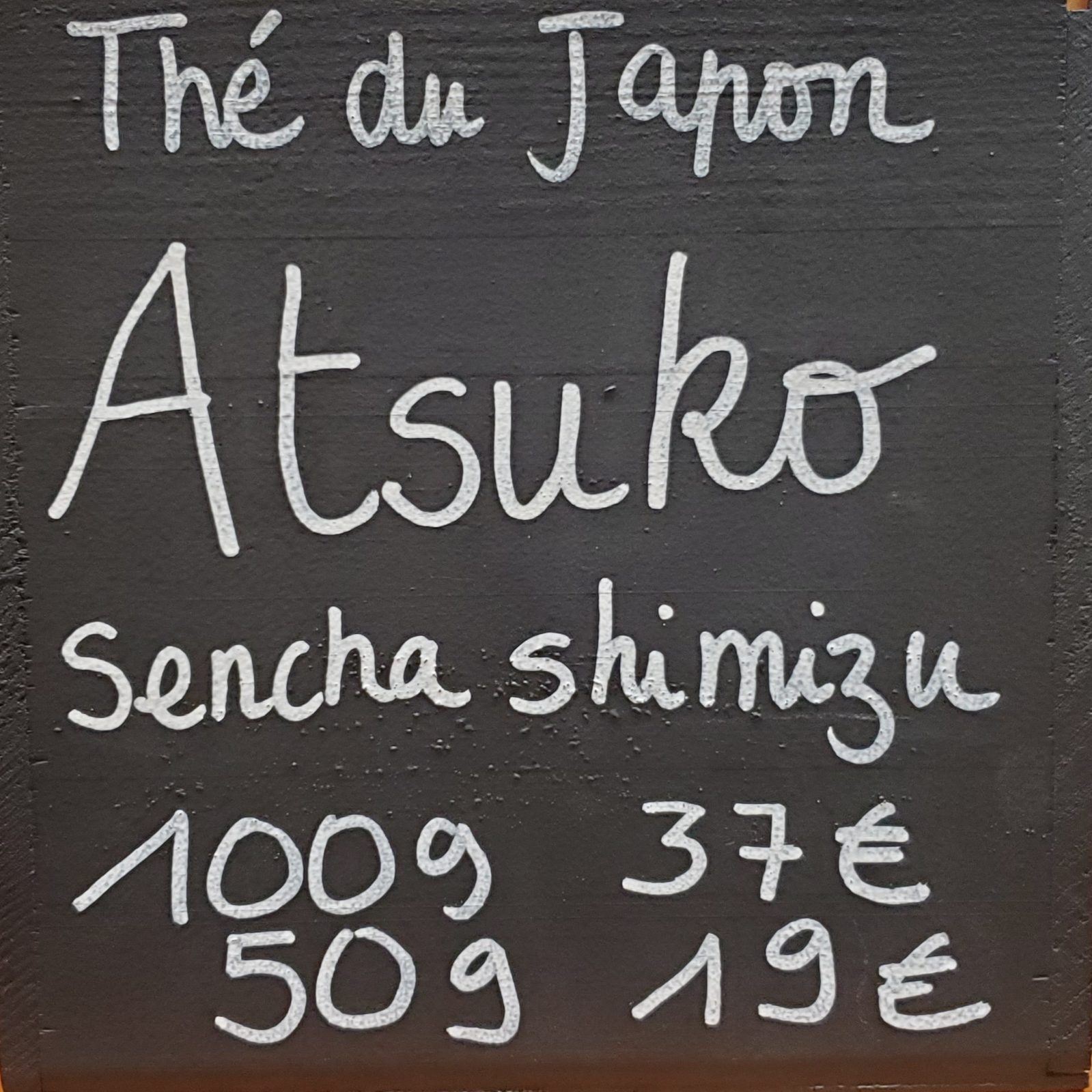 ATSUKO - photo 1
