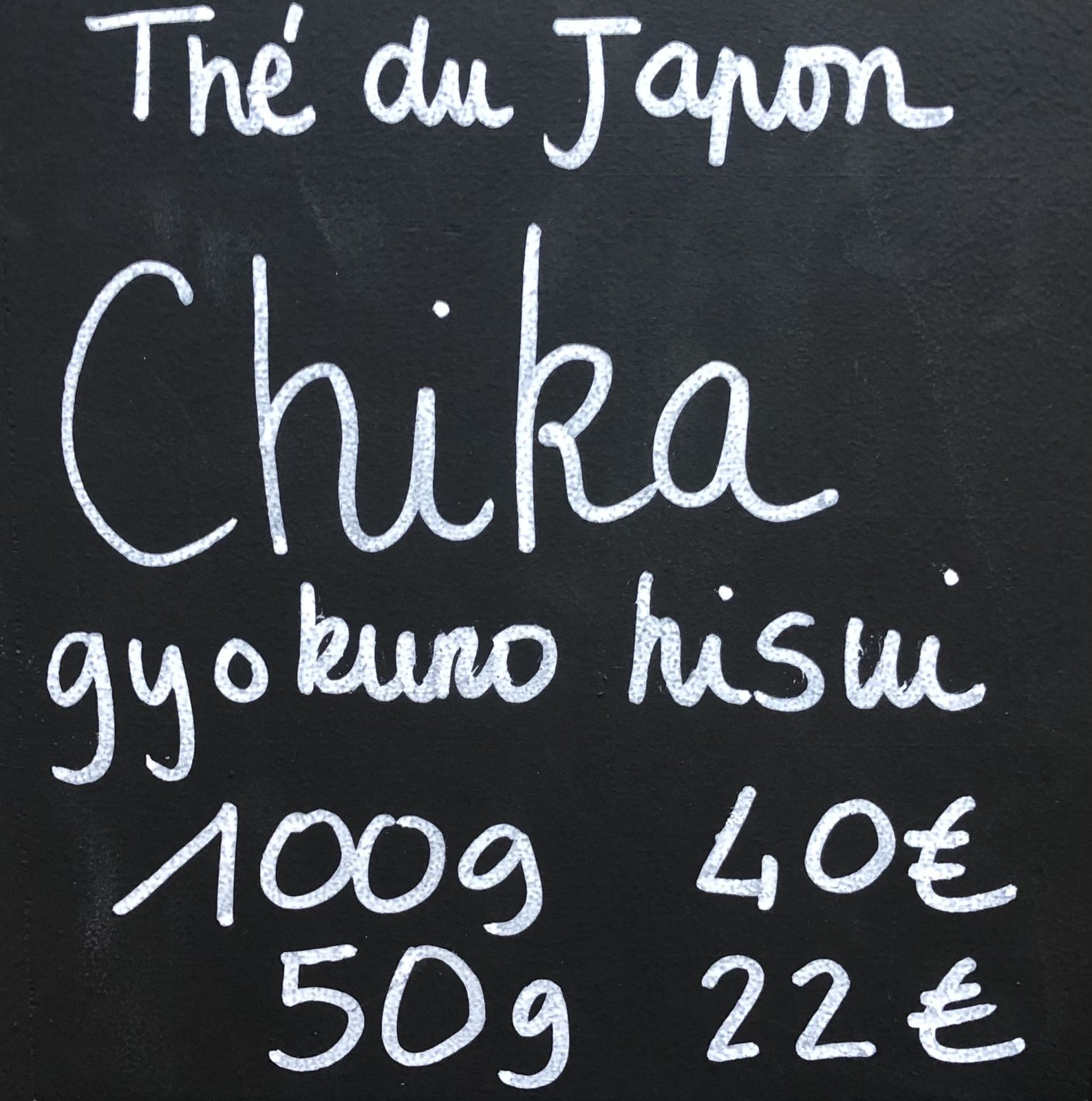 CHIKAKO - photo 2