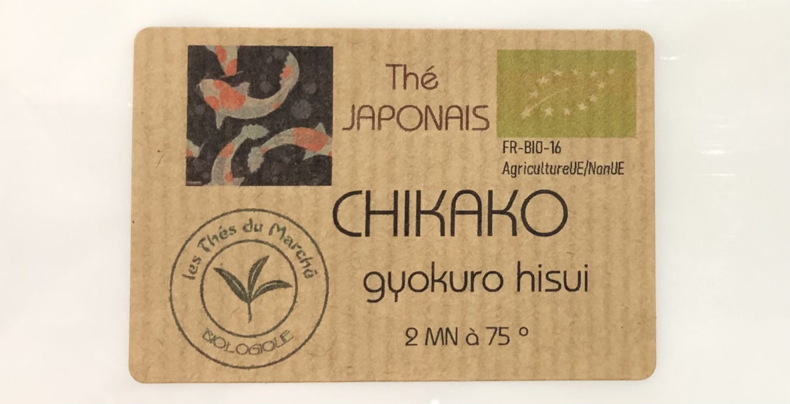 CHIKAKO - photo 3
