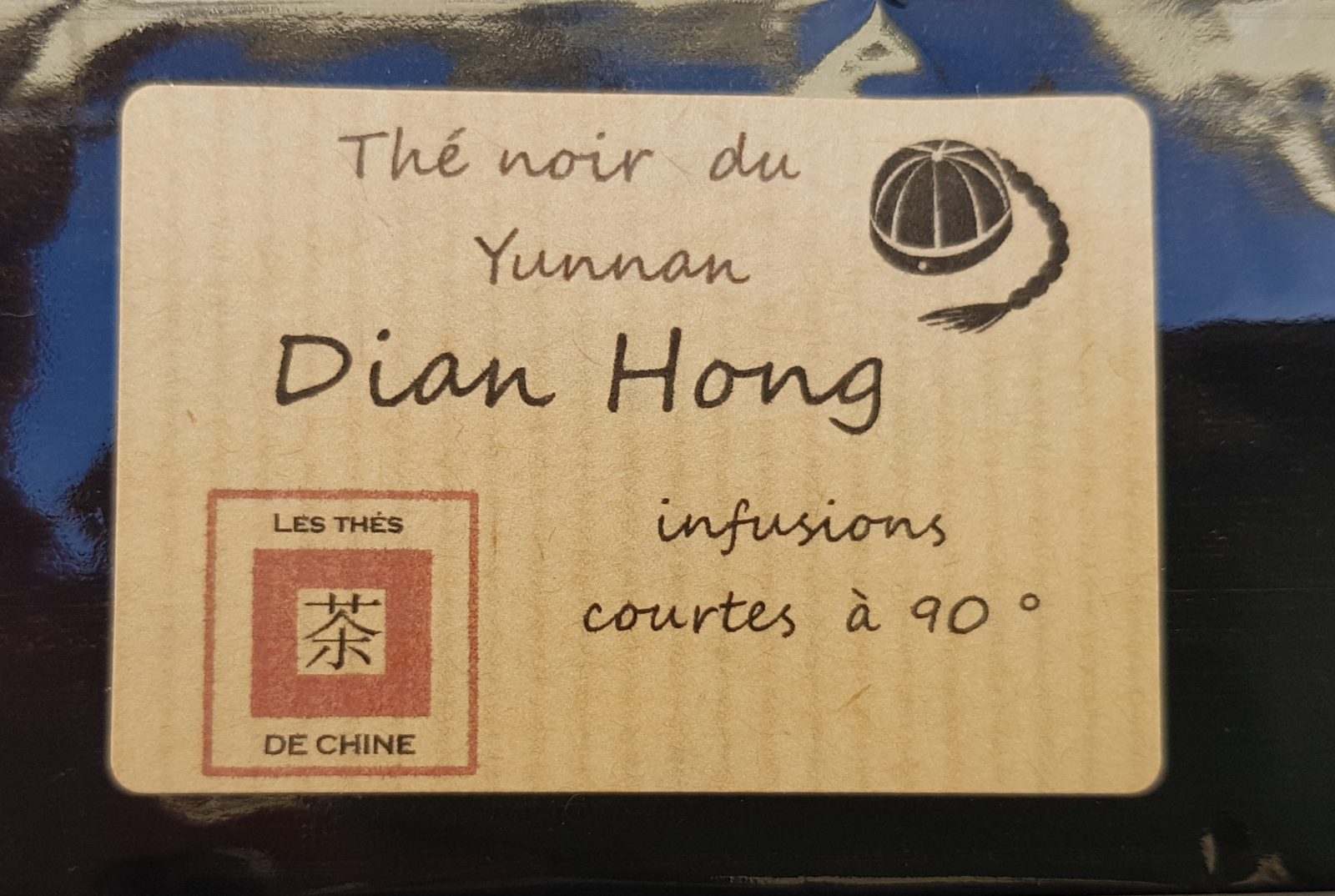 Dian Hong - photo 2