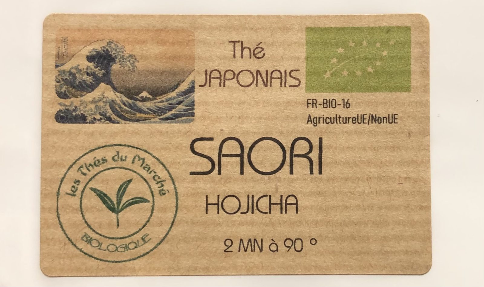 SAORI - photo 3