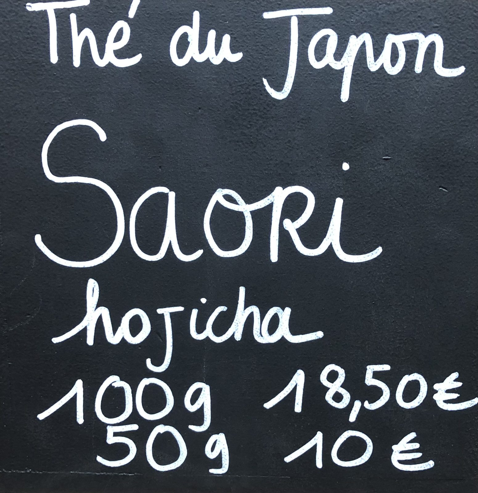 SAORI - photo 2