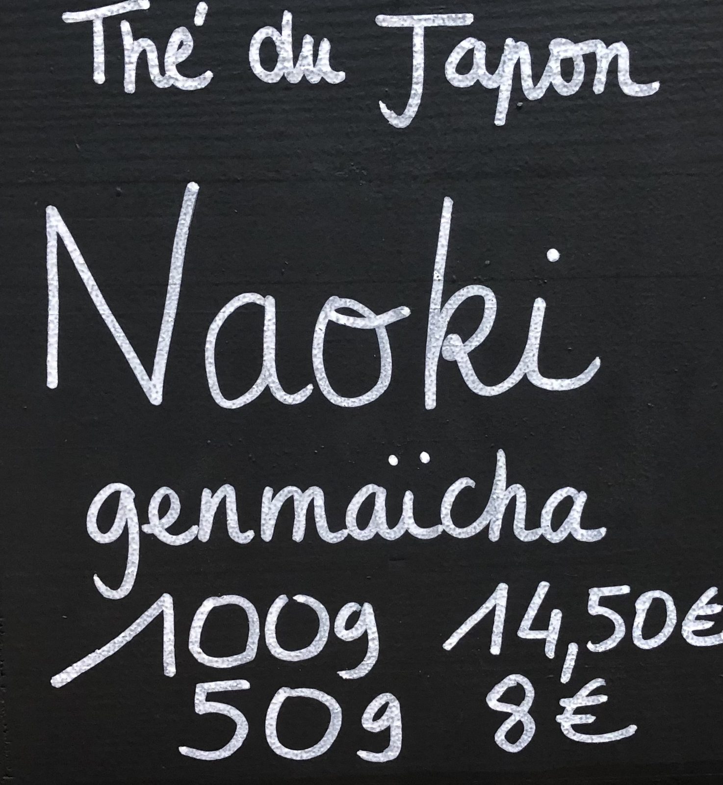 Naoki - photo 2