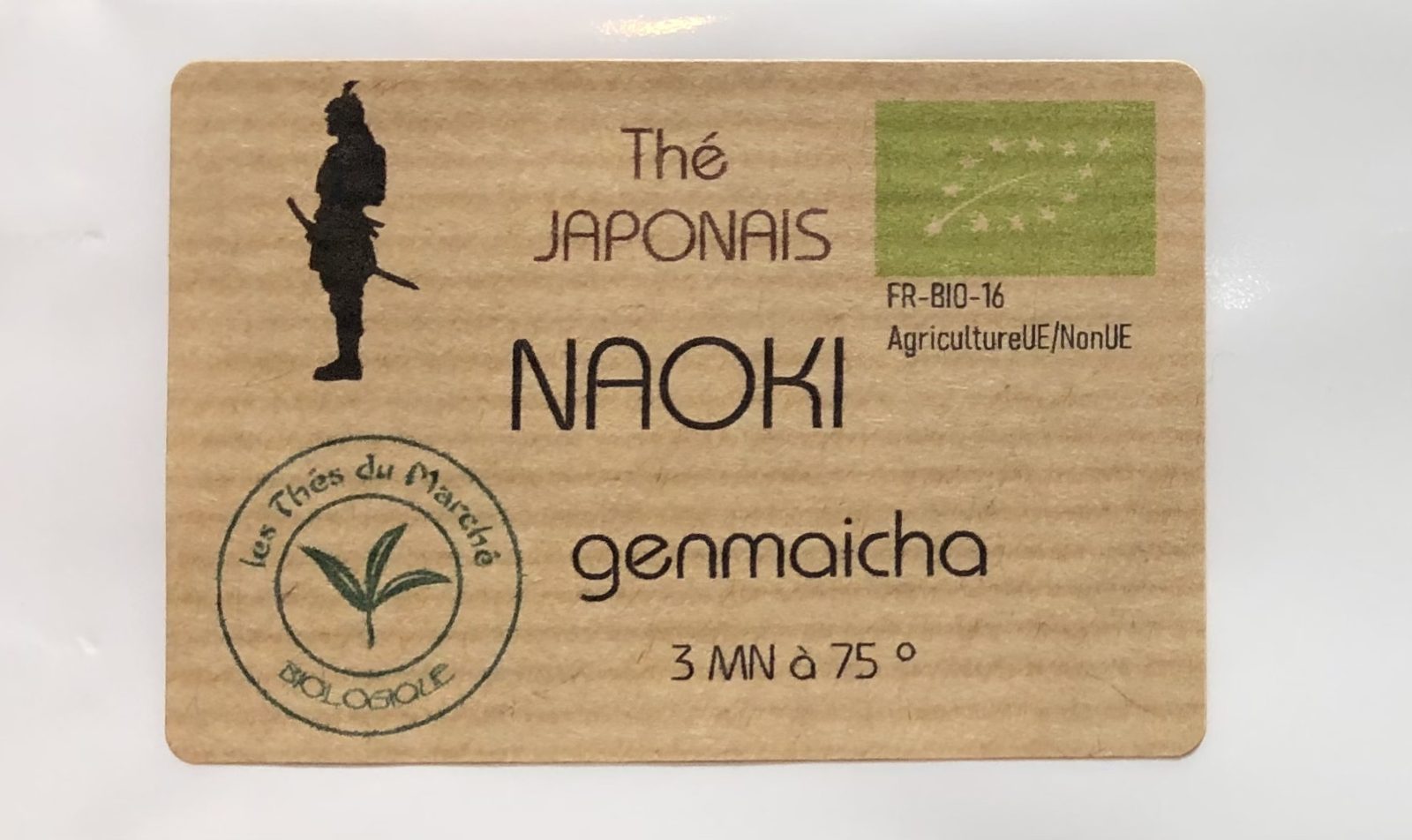 Naoki - photo 3