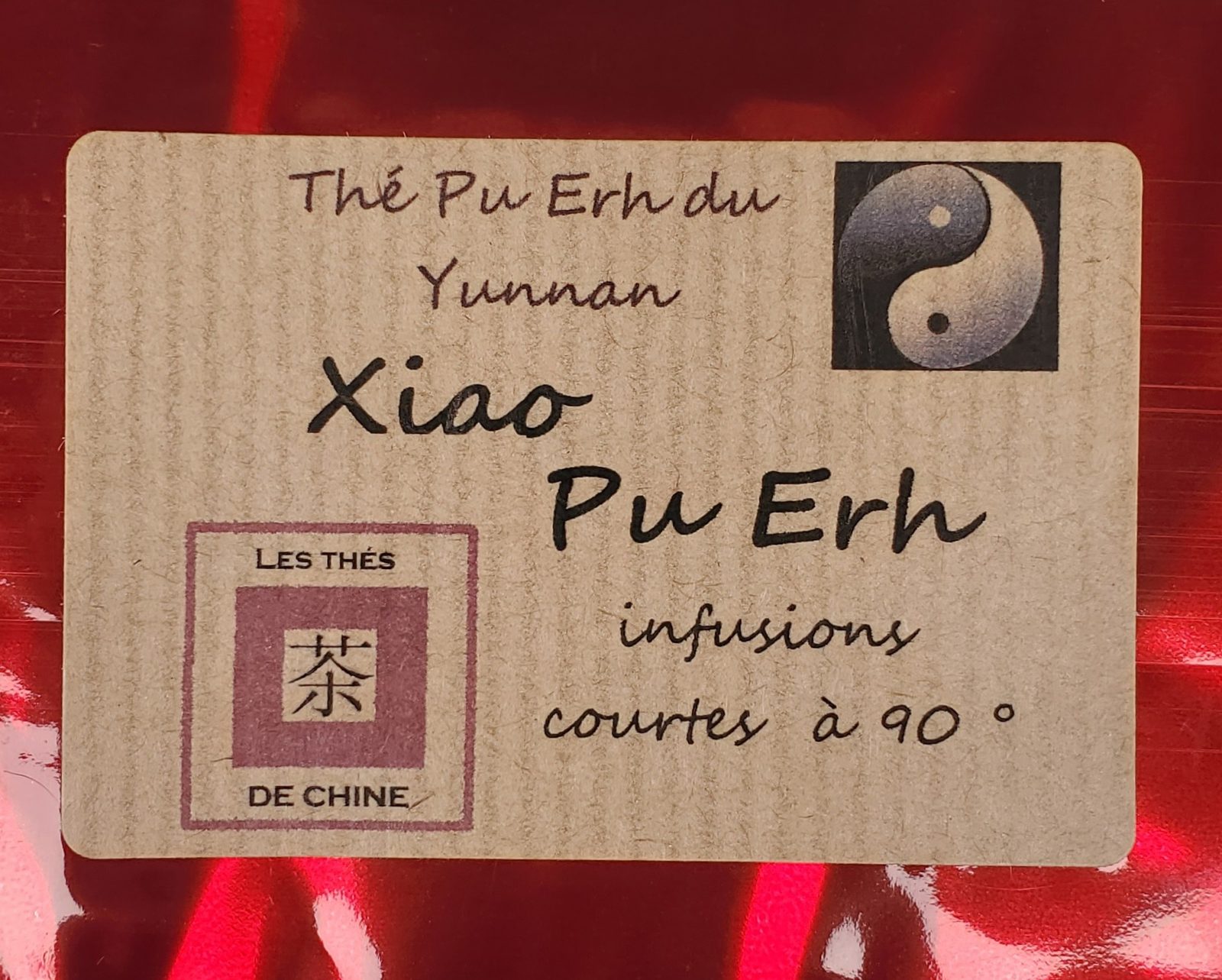 Xiao Pu Erh - photo 1