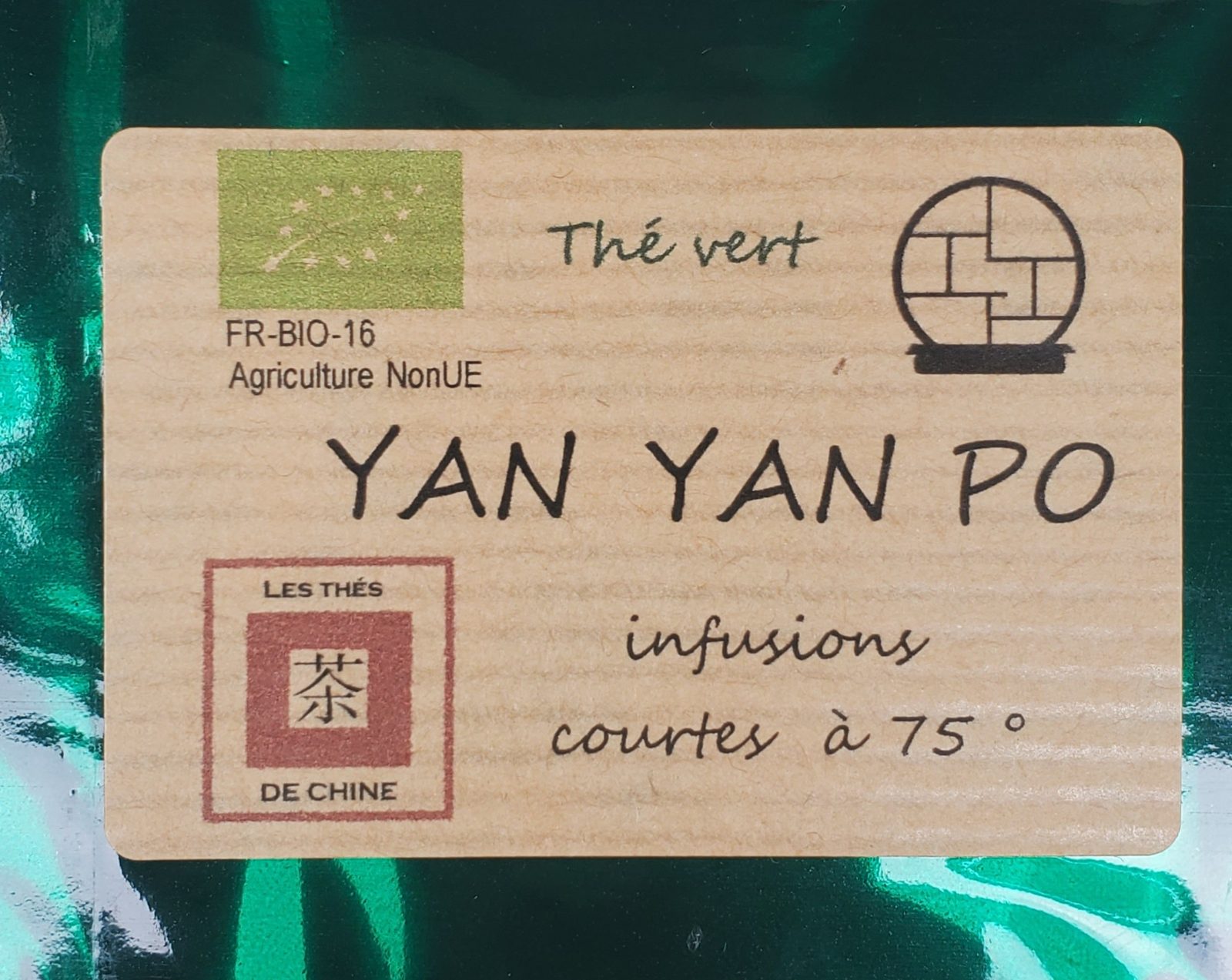 Yan Yan Po - photo 4