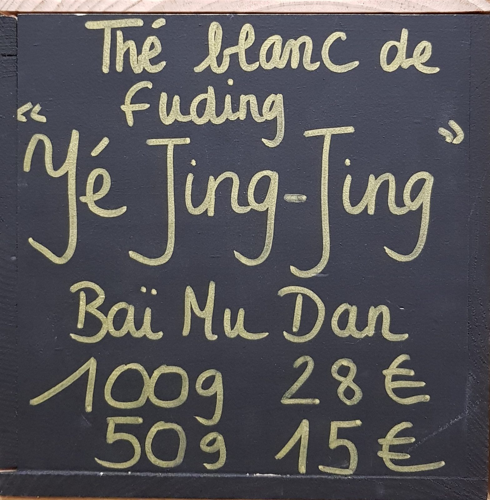 Yé Jing Jing - photo 1